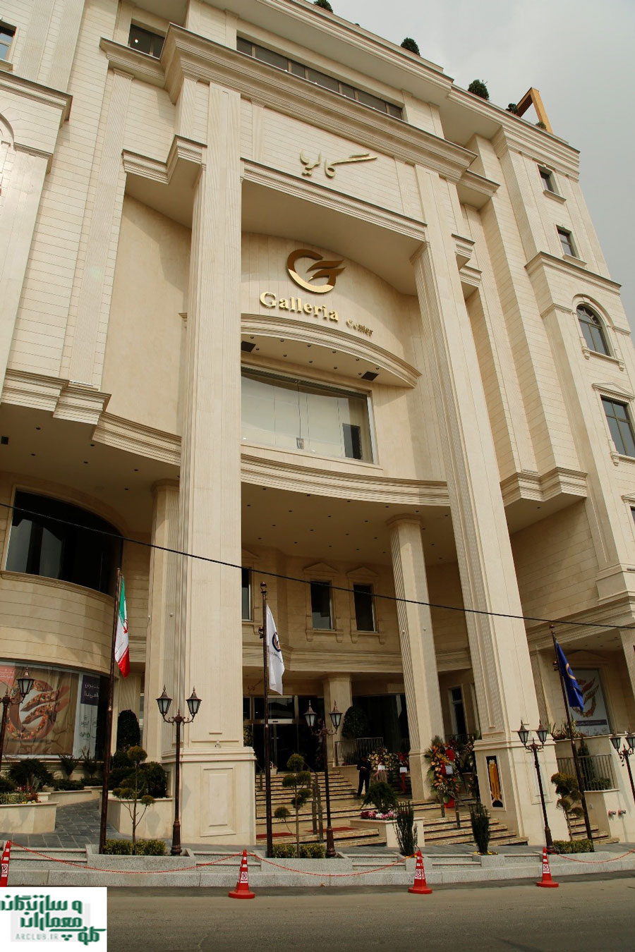 مرکز خرید گالریا