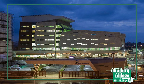 بیمارستان پارس؛شاهین حیدری بیمارستان پارس؛شاهین حیدری