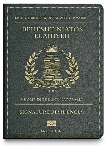 PASSPORT BEHEST NIYATOUS 2
