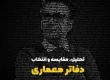 jalal-hassankhani